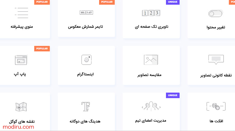 افزونه المنتور پرو elementor pro